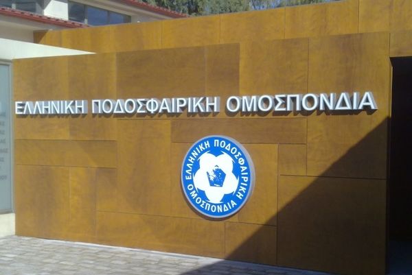 Πειθαρχική δίωξη στον Εθνικό Γαζώρου