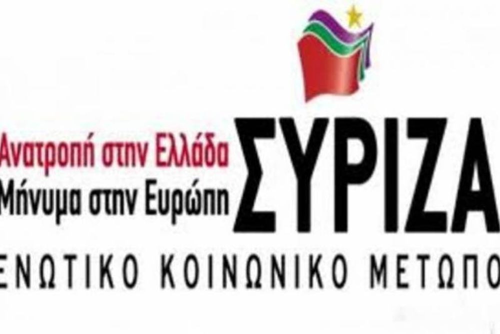 ΣΥΡΙΖΑ: Επαναδιαπραγμάτευση με την ακύρωση του μνημονίου 