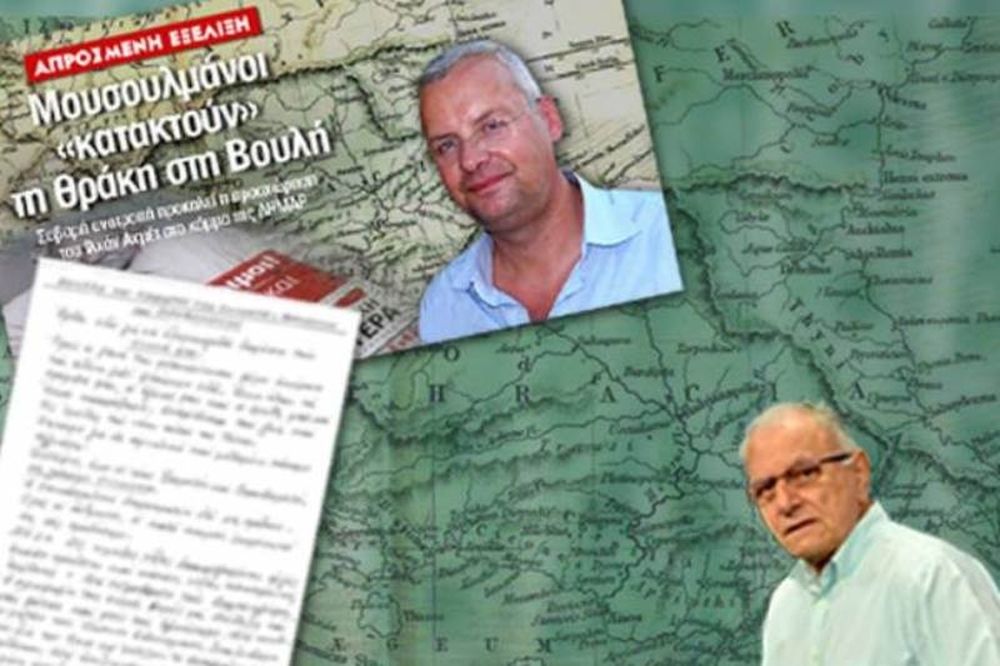 Κραυγή αγωνίας για τη Θράκη 