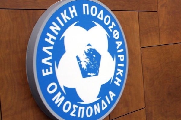 ΟΦΗ: Κατατέθηκε η έφεση στην ΕΠΟ