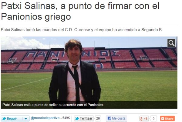 Μια ανάσα από τον Πανιώνιο ο Πάτσι Σαλίνας