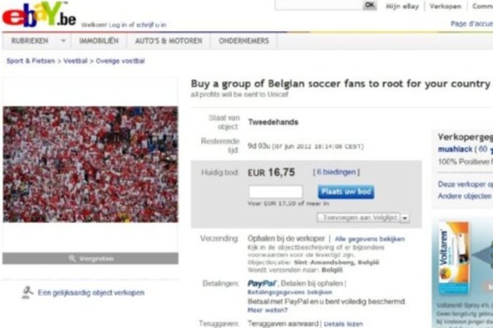 Euro 2012: Αγόρασε και εσύ οπαδούς, μπορείς!