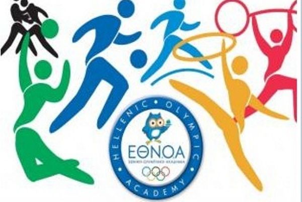 Στις 6 Ιουνίου η αθλητική ημερίδα της Ολυμπιακής Ακαδημίας