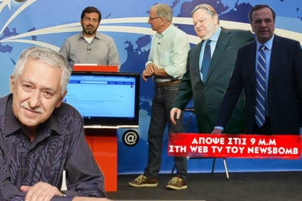  «Δεν συνεργάζομαι με Σαμαρά και Βενιζέλο»