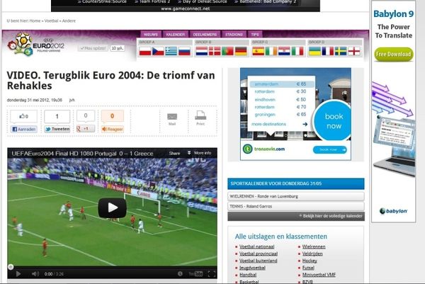 Euro 2012: Θυμήθηκαν την Ελλάδα οι Βέλγοι (video)