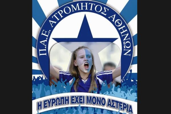 Παρουσιάζει τα διαρκείας της νέας χρονιάς ο Ατρόμητος