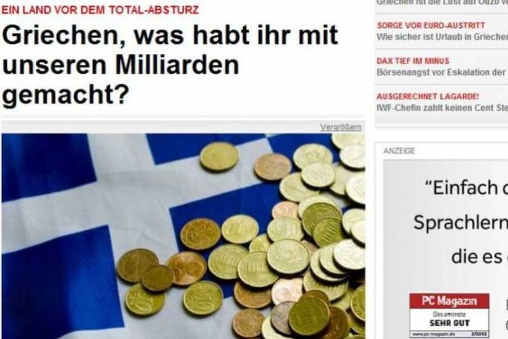 Bild: Έλληνες, τι κάνατε με τα δισεκατομμύριά μας; 