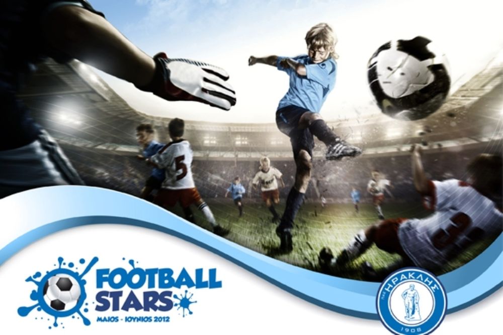 Γίνε Football Star του Ηρακλή!