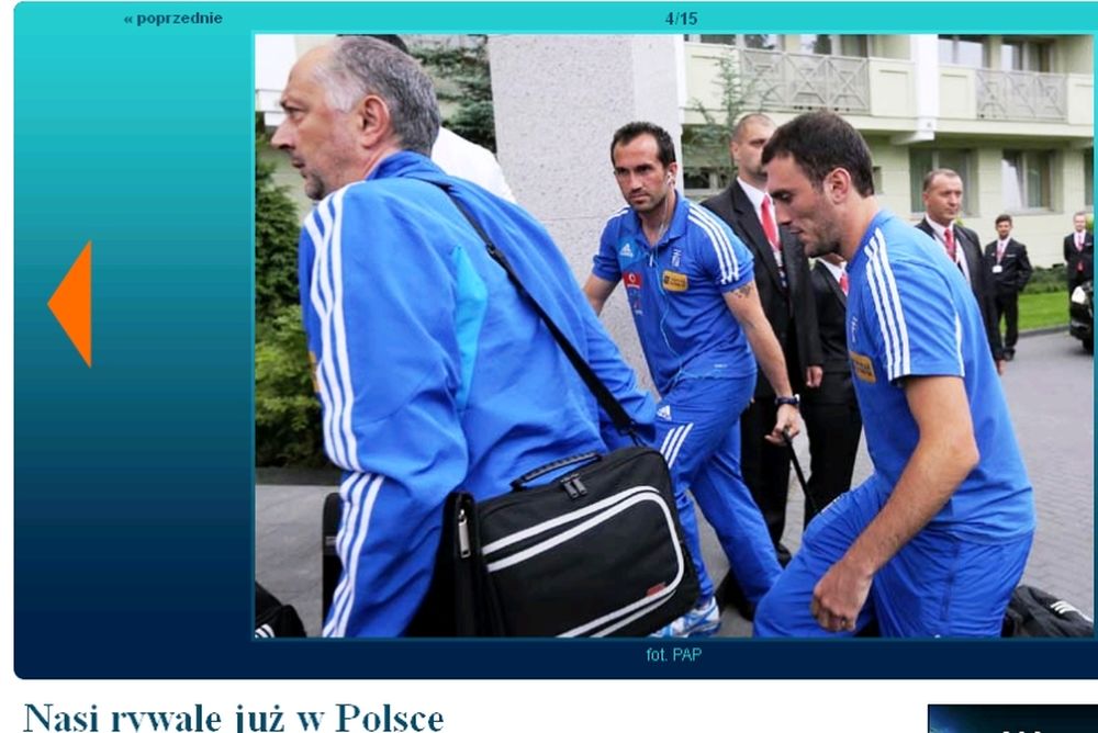 Euro 2012: Πρώτη είδηση στην Πολωνία η άφιξη της Ελλάδας