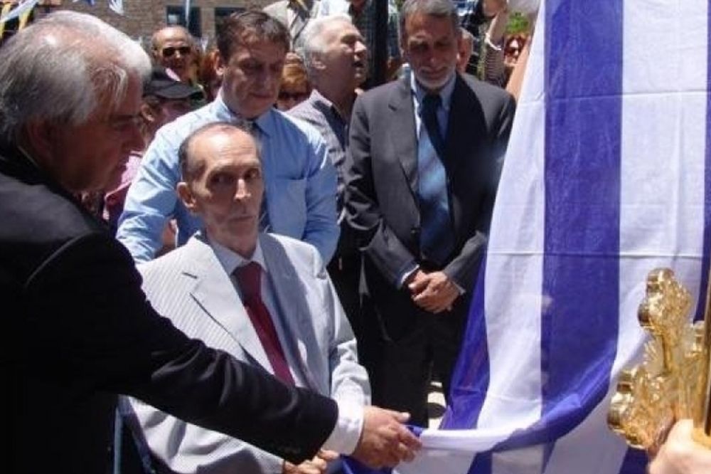 Τιμήθηκε ο Κωνσταντίνος Αγγελόπουλος