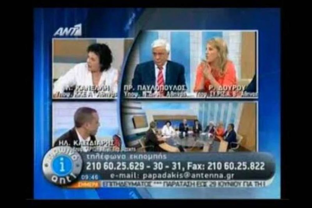 ΕΣΗΕΑ: Επικίνδυνοι και όχι γραφικοί οι Ναζί της Χρυσής Αυγής 