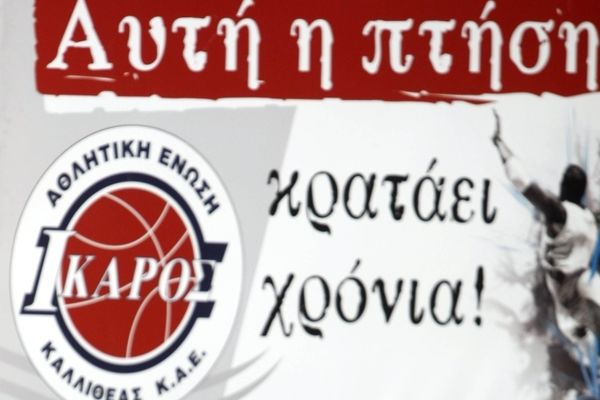 Μιχαλάς: «Χωρίς καμία φρέσκια ιδέα το Δ.Σ. της ΕΣΚΑΝΑ»