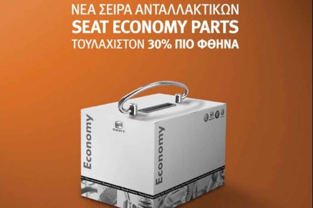 Seat Economy Parts