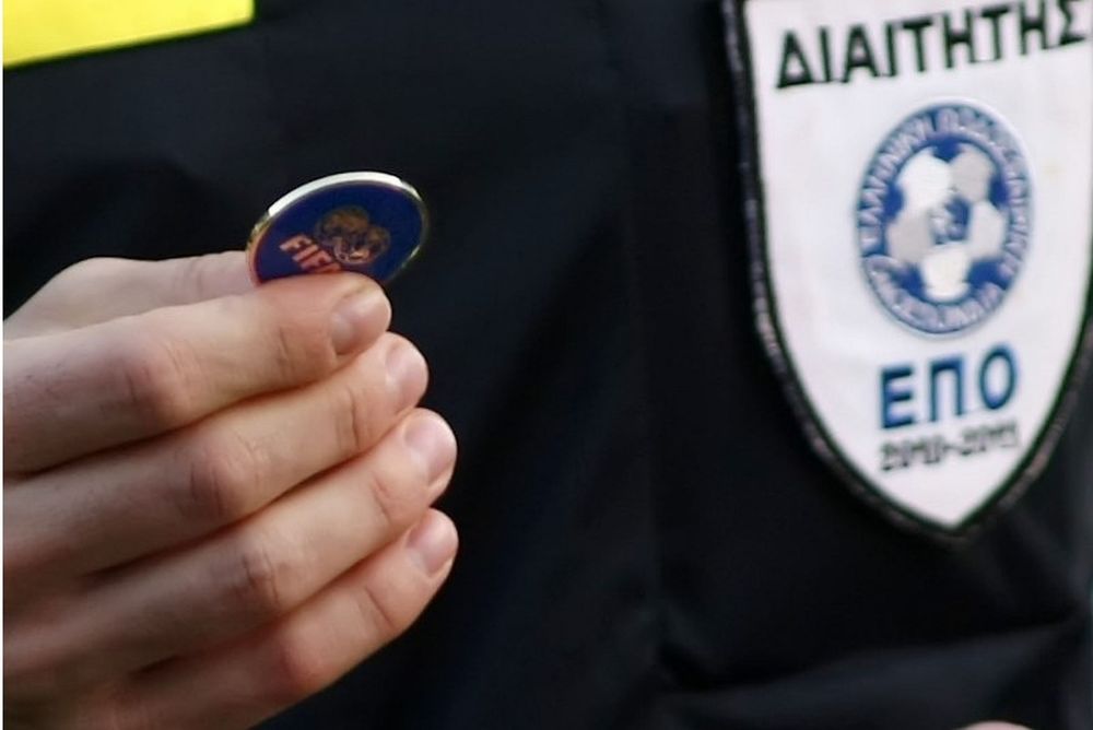 Σεμινάριο διαιτητών στην Αιτωλοακαρνανία