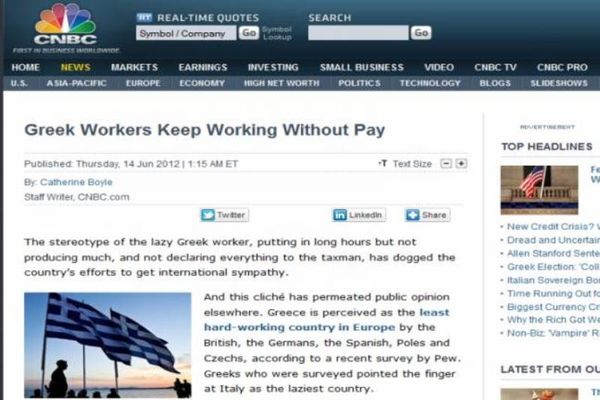 CNBC: Οι Έλληνες συνεχίζουν να δουλεύουν απλήρωτοι! 