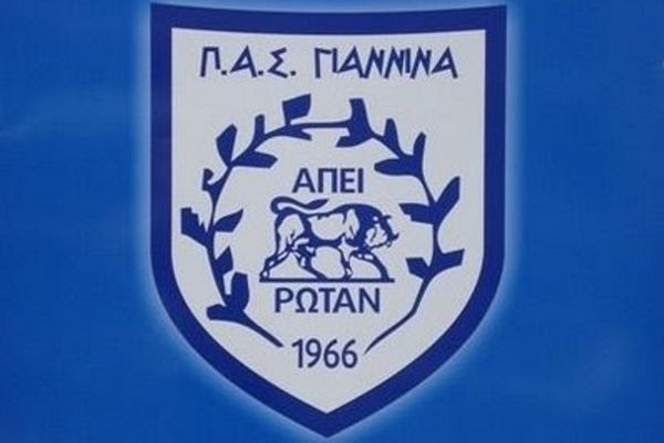 ΠΑΣ Γιάννινα: Ανακοινώθηκε το πρόγραμμα της προετοιμασίας