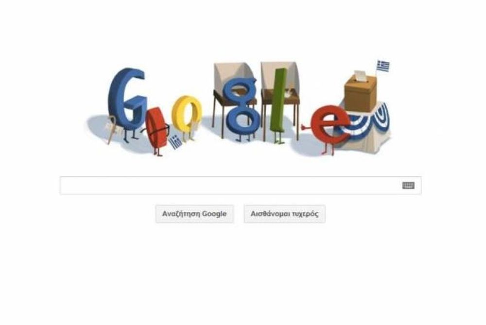 Η Google ψηφίζει και πάλι... Ελλάδα 