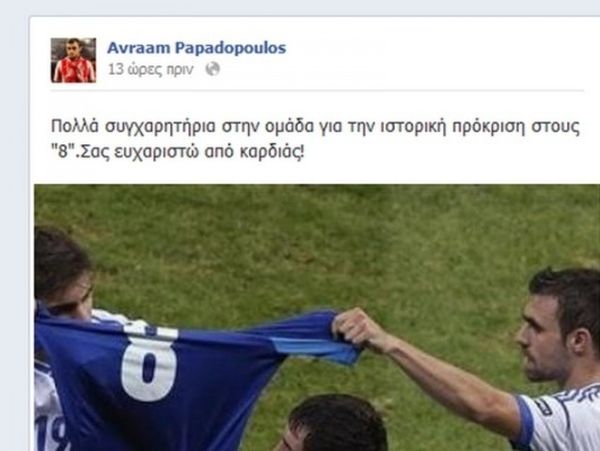 Euro 2012: Αβραάμ: «Σας ευχαριστώ από καρδιάς»