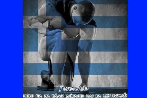 Euro 2012: Η φωτογραφία-αφιέρωση στον Σηφάκη