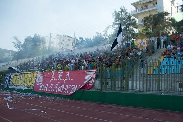 Τα «ευχαριστώ» της Καλλονής
