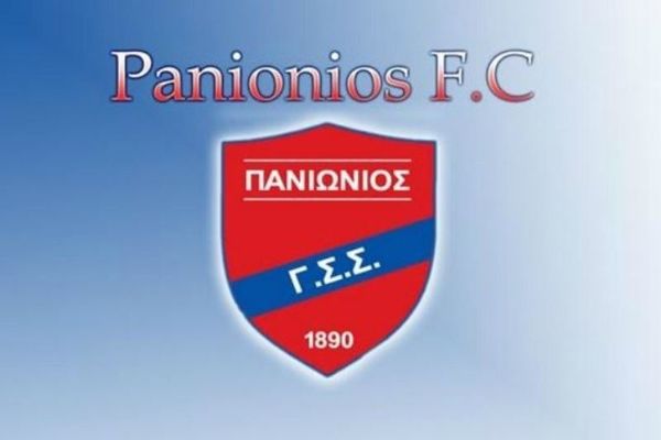 Πανιώνιος: Ετοιμάζεται για παν ενδεχόμενο