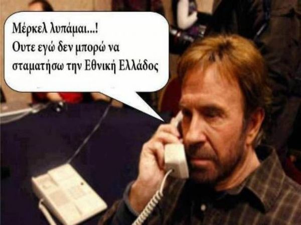 Το τηλεφώνημα του Τσακ Νόρις στη Μέρκελ!
