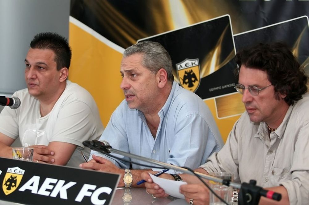 AEK: Σύσταση επιτροπής για γήπεδο στη Νέα Φιλαδέλφεια
