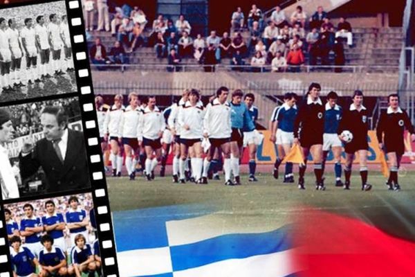 Euro 1980: Όταν η Ελλάδα τα έβαζε με την Γερμανία 