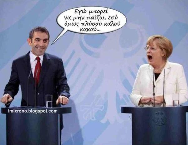 «Κάρα» σε Μέρκελ: «πλύσου κι... έρχομαι...»