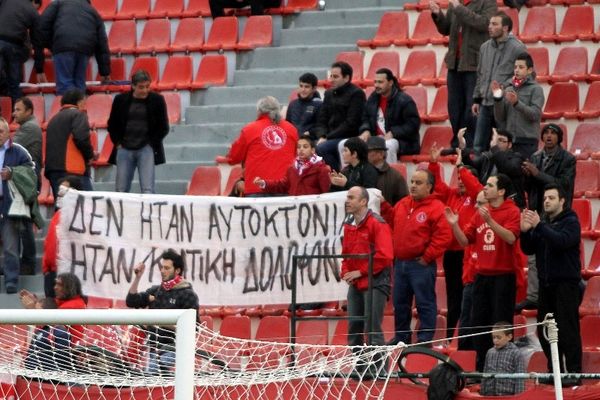 Μισή τιμή τα διαρκείας του Πανσερραϊκού