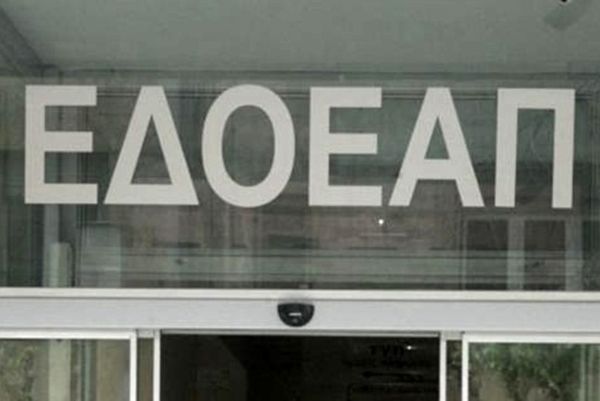 Έκτακτο Δ.Σ. στον ΕΔΟΕΑΠ