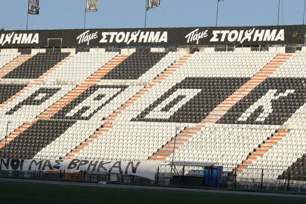 Εργασίες στο γήπεδο της Τούμπας