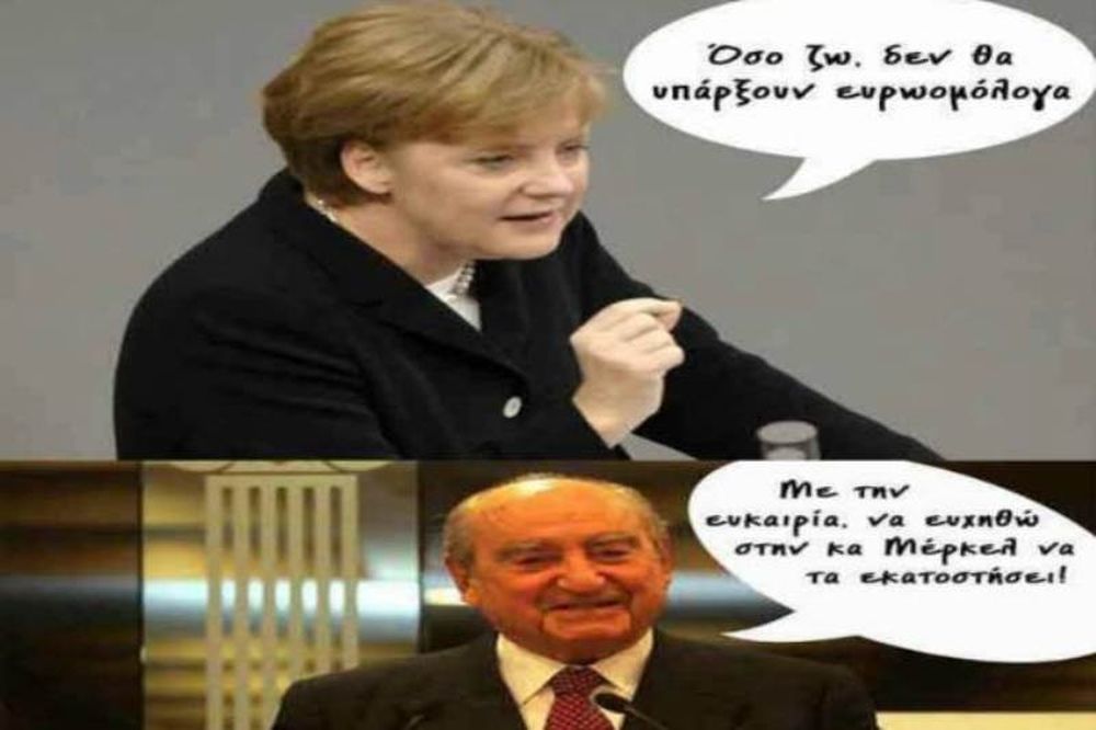 Η ευχή του... Μητσοτάκη στη Μέρκελ για τα ευρωομόλογα!  