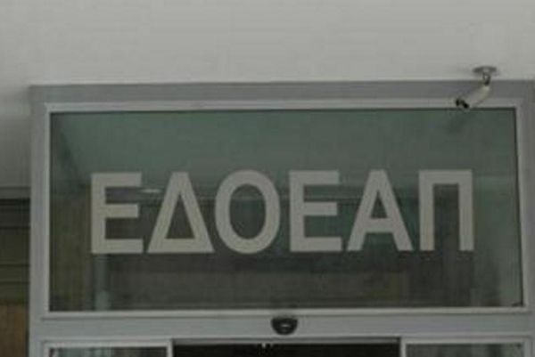 Εκλογές τον Σεπτέμβριο στον ΕΔΟΕΑΠ 