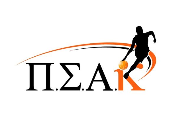 ΠΣΑΚ: «Η Εθνική, πάντα νικητές στην καρδιά μας»