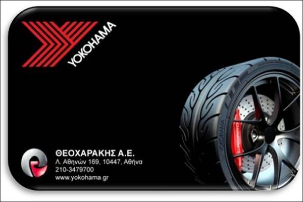 Κάρτα προνομίων Υokohama