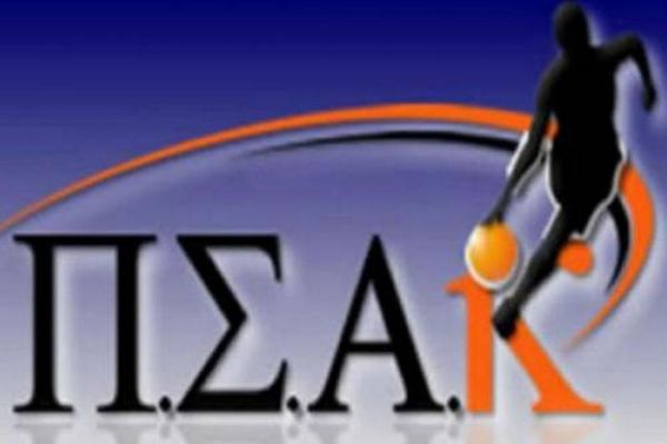 ΠΣΑΚ: «Η Ελλάδα θα πρωταγωνιστήσει πάλι»