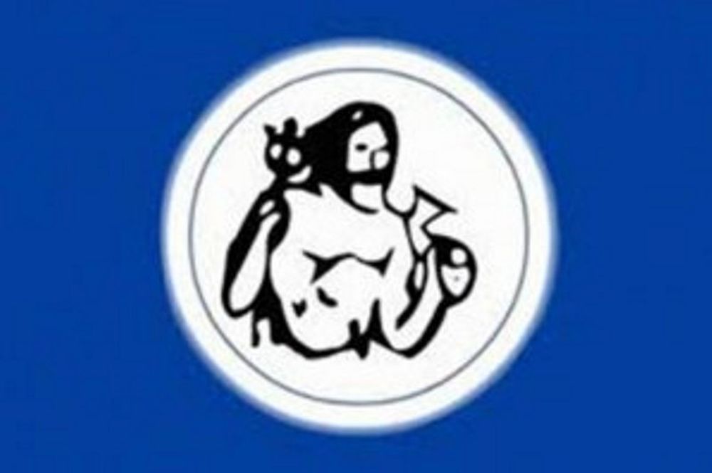 Ανακοίνωση της Ε.Π.Σ. Πειραιά