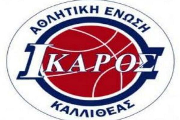 Άφησε τον Ίκαρο για τη Ρουμανία ο Πουλής