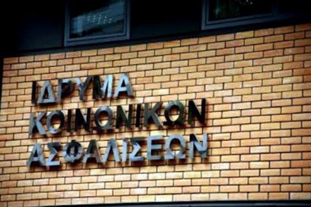 Έξαλλοι στον ΟΦΗ με εξώδικο που απέστειλε το ΙΚΑ!