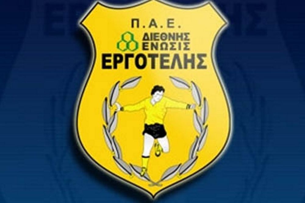 Μέχρι τη Βουλή θα φτάσει ο Εργοτέλης την υπόθεση των καταγγελιών!