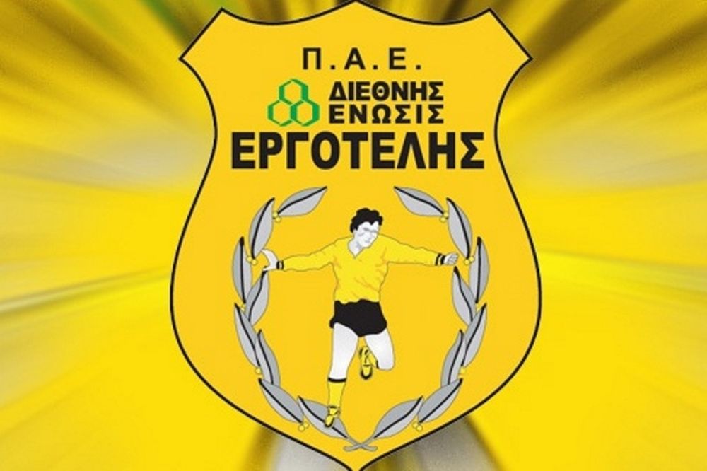 «Εύκολο θύμα κανενός ο Εργοτέλης»