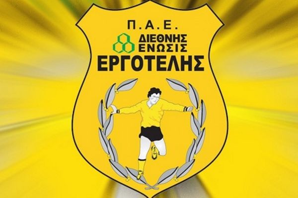 «Εύκολο θύμα κανενός ο Εργοτέλης»