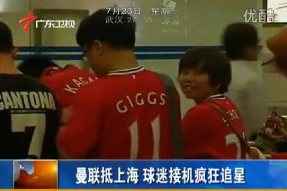 Πανζουρλισμός για Γιουνάιτεντ στη Σανγκάη! (video)