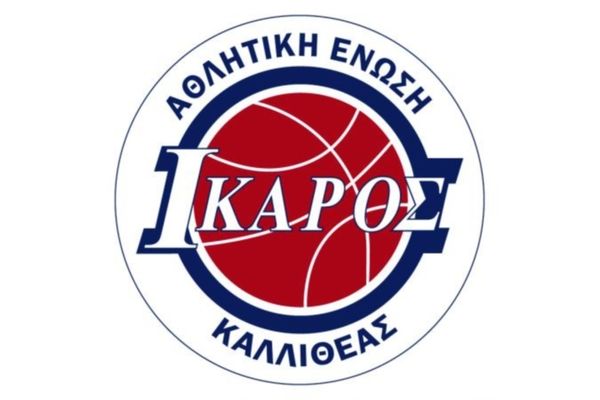 Στην ΕΕΑ ο φάκελος του Ίκαρου