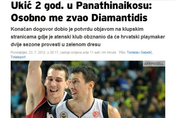 Ούκιτς: «Με έπεισε ο Διαμαντίδης»