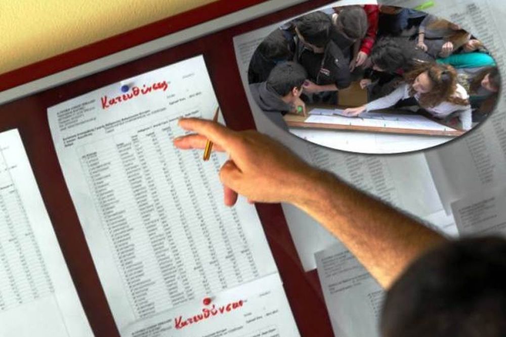Βάσεις 2012: Τα όρια σε ΑΕΙ και ΤΕΙ 