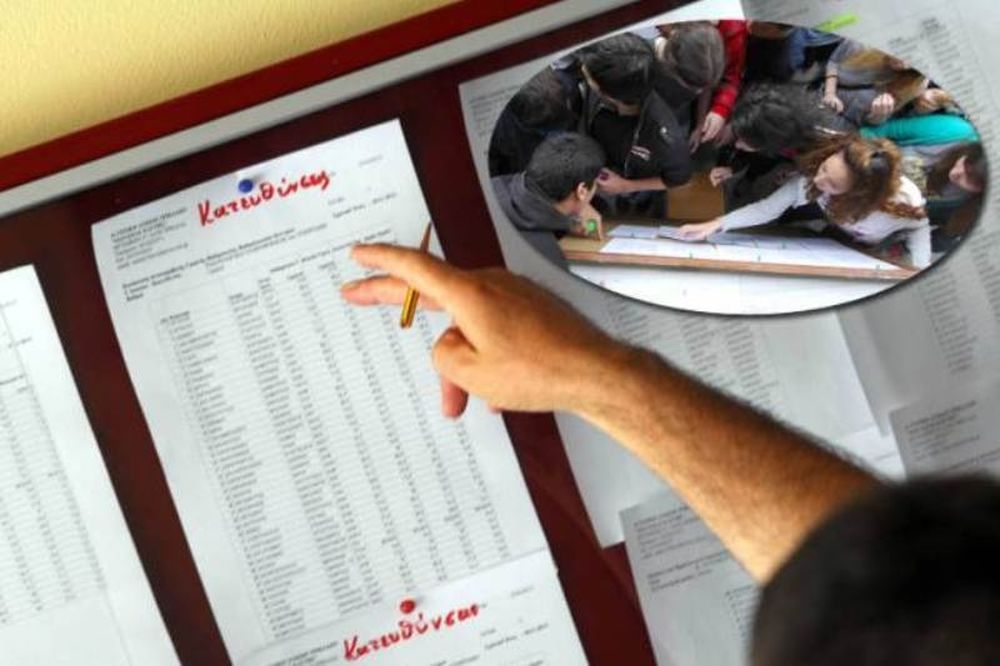 Βάσεις 2012: Τα όρια σε ΑΕΙ και ΤΕΙ 
