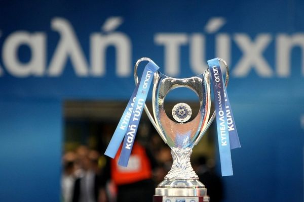 Αλλαγές στον θεσμό του Κυπέλλου