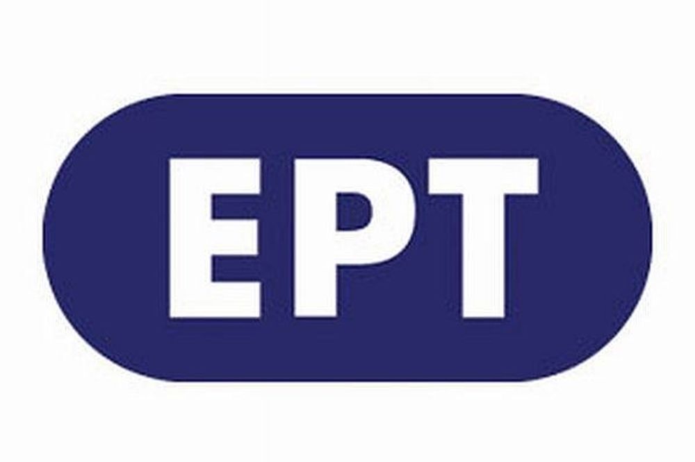 «Ώρα Λονδίνου» στην ΕΡΤ